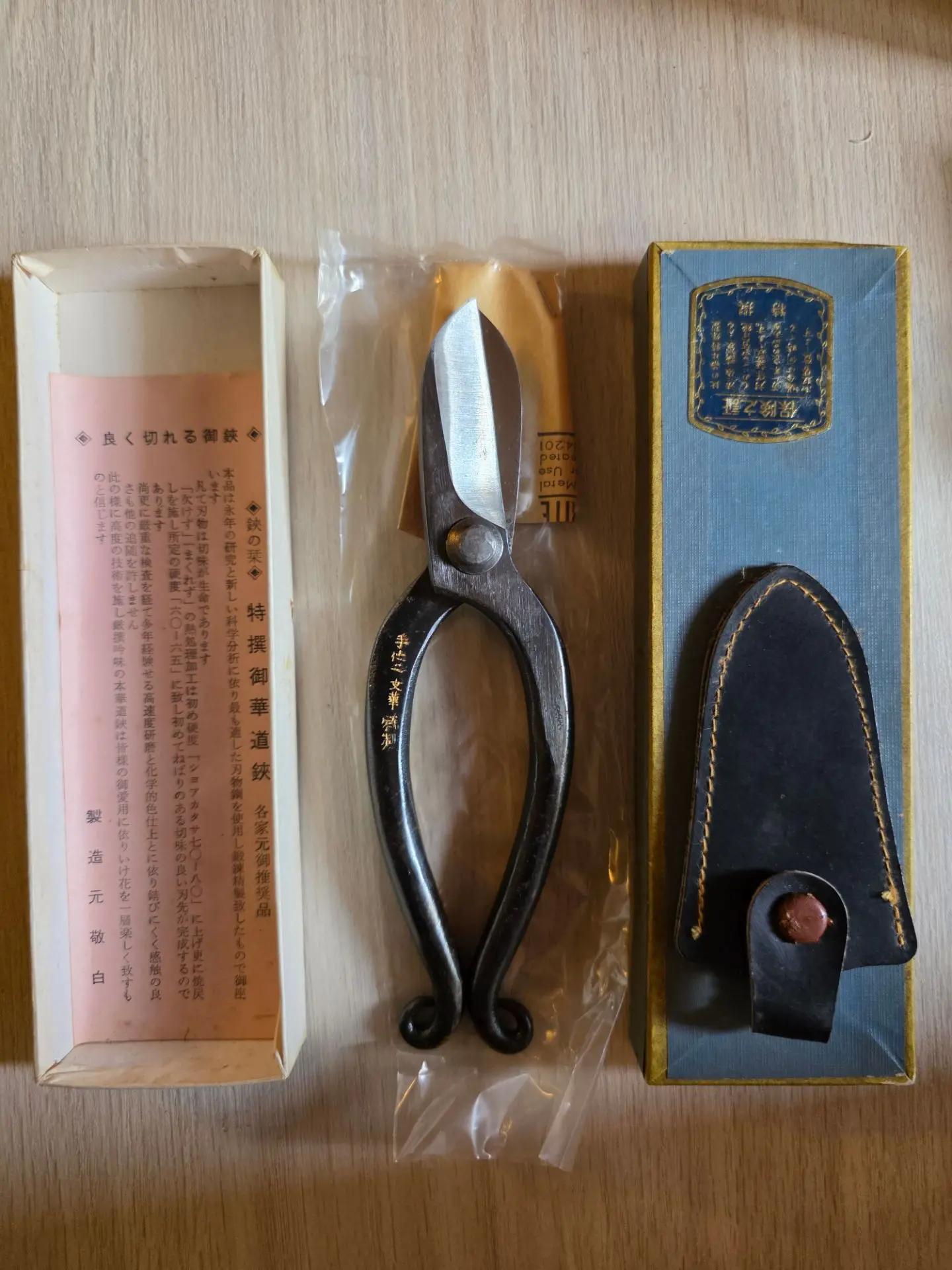 Ножницы для бонсай Okubo bluebox