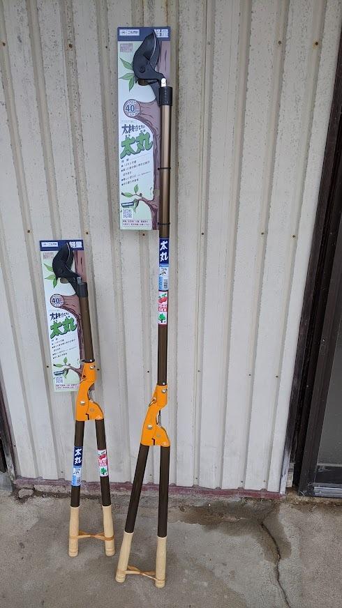 Сучкорез Nishigaki Futomaru N-155 длина 2.0m