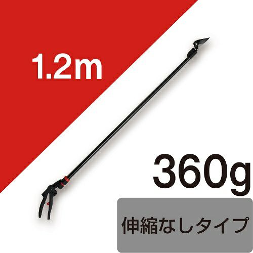 Секатор Takaeda ARS 180PCC-1.2D